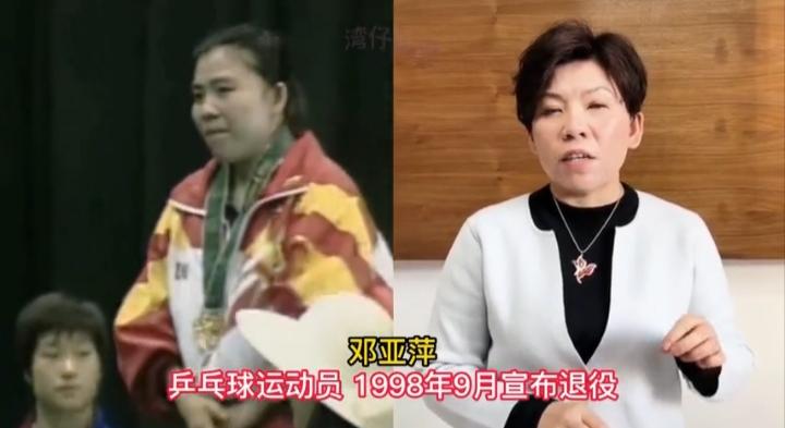 邓亚萍退役前后对比
郭晶晶退役前后对比
王楠退役前后对比
三位体坛名将退役前后对