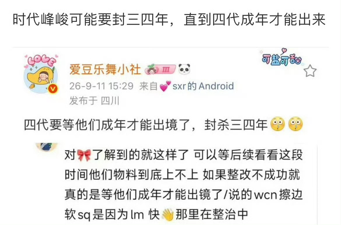 闭关锁楼 ​​​