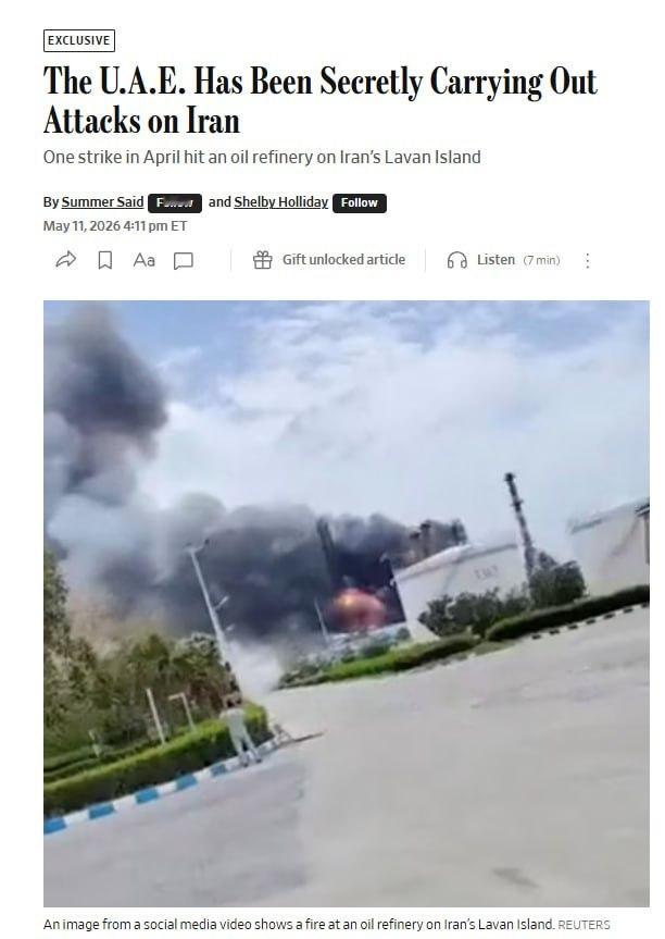 据《华尔街日报》报道，阿联酋已对伊朗发动了秘密军事打击，包括4月初对拉万岛一处炼