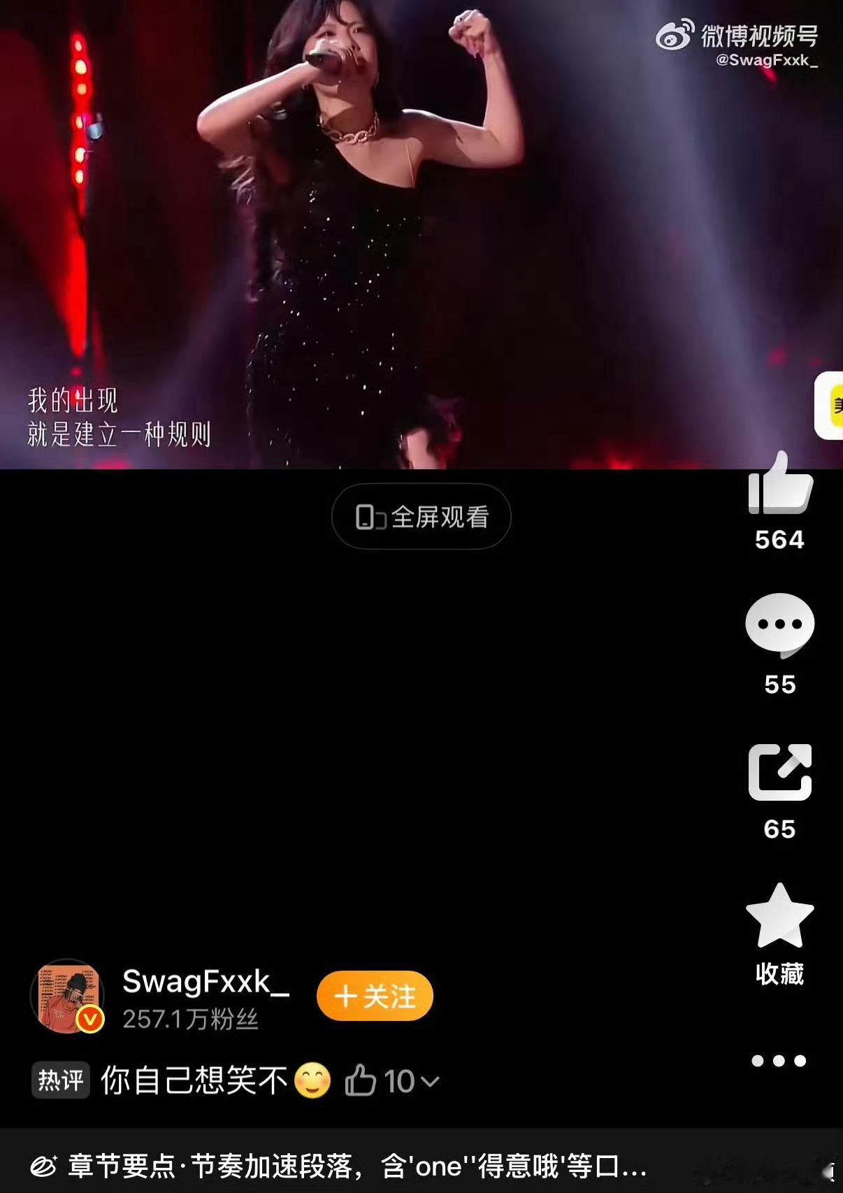 谁还要为所欲为❓我1️⃣般不跟神经病啰嗦，建立荷鲁斯之眼👁️光明会规则❓那先开