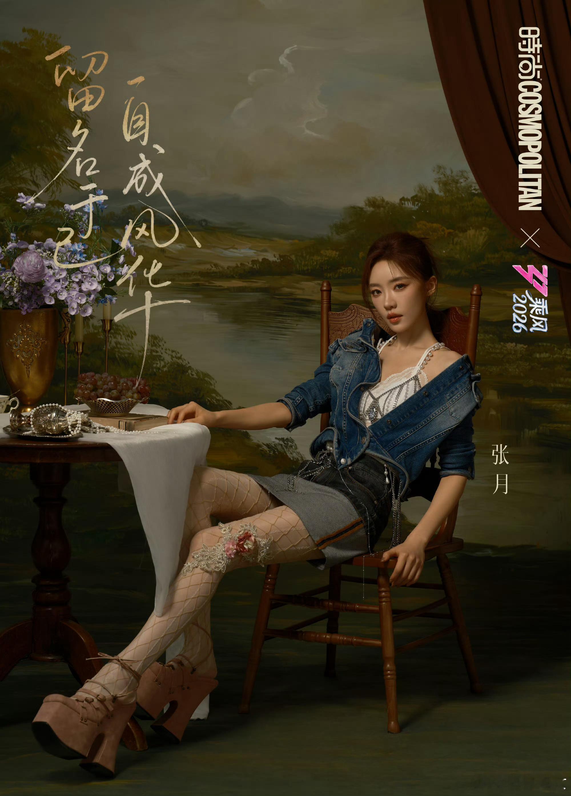 美疯了这个张月不只美，还可爱哦。哈哈。。。 