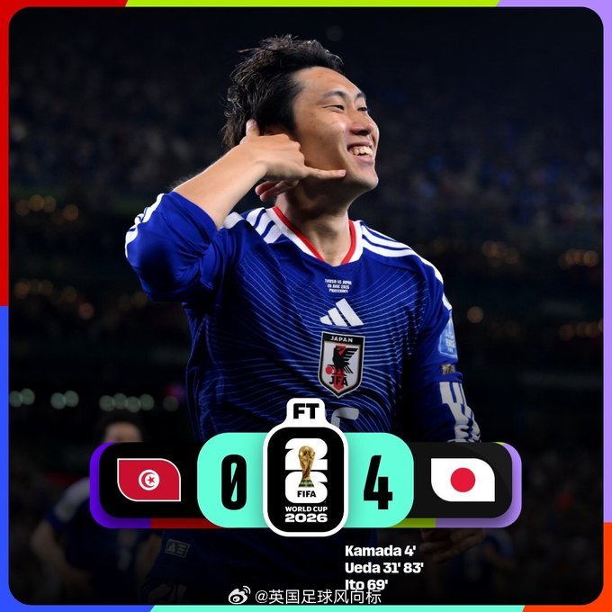 日本4比0突尼斯日本队多点开花世界杯世界杯小组赛，日本四球大胜突尼斯，鎌田大地首