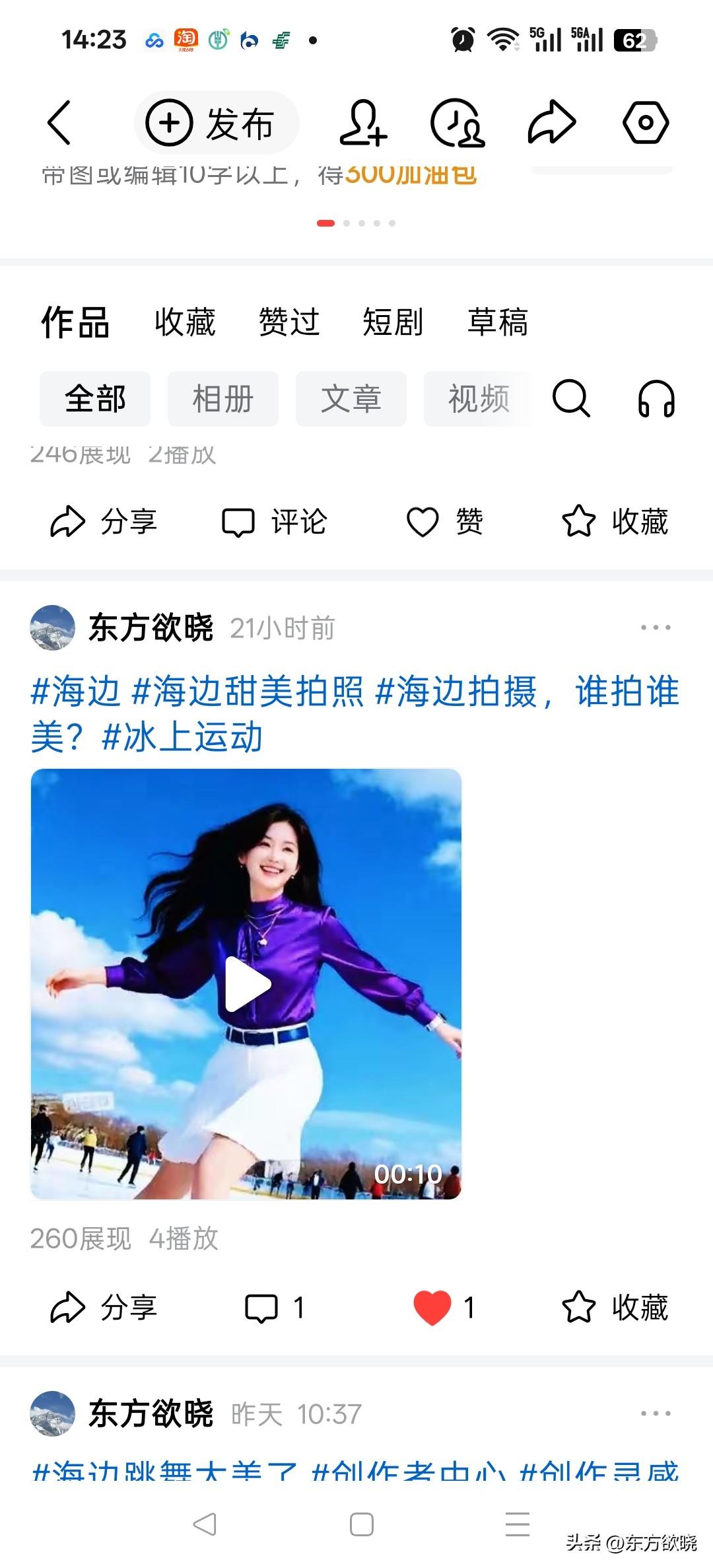 分享我这周有趣的事：周五在抖音上发了个视频，大半天竟然实破10万浏览量，哇噻！