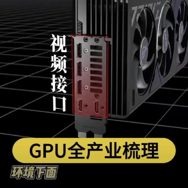 国产GPU第一股敲钟倒计时！114元打新，537亿市值硬刚英伟达，80亿募资押注