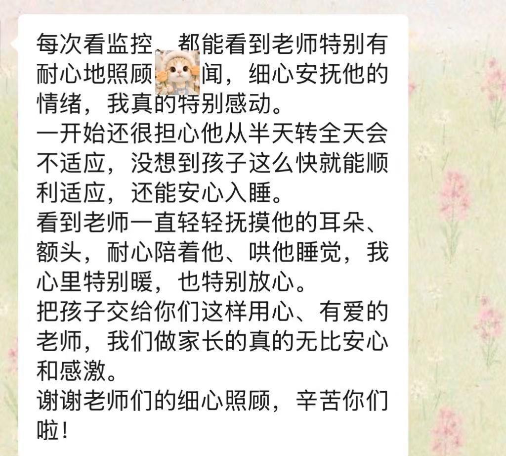 只有认真的去对待自己的每一天，你才能有所收获～