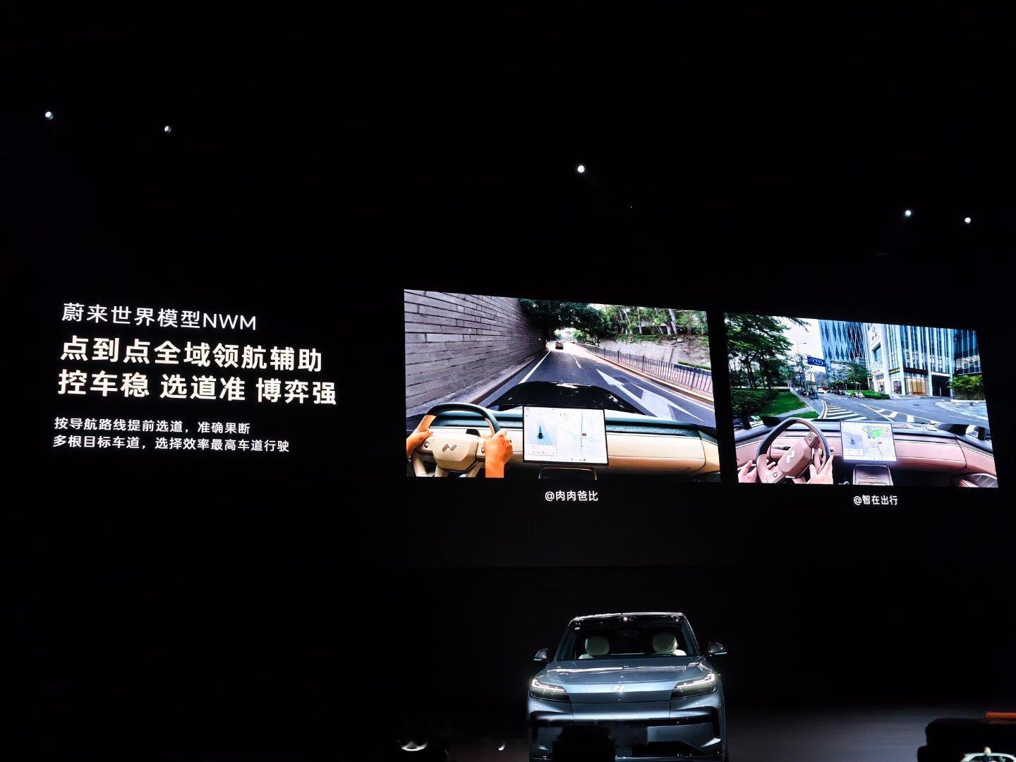 好了，终于见见世面了乐道l90蔚来世界模型版