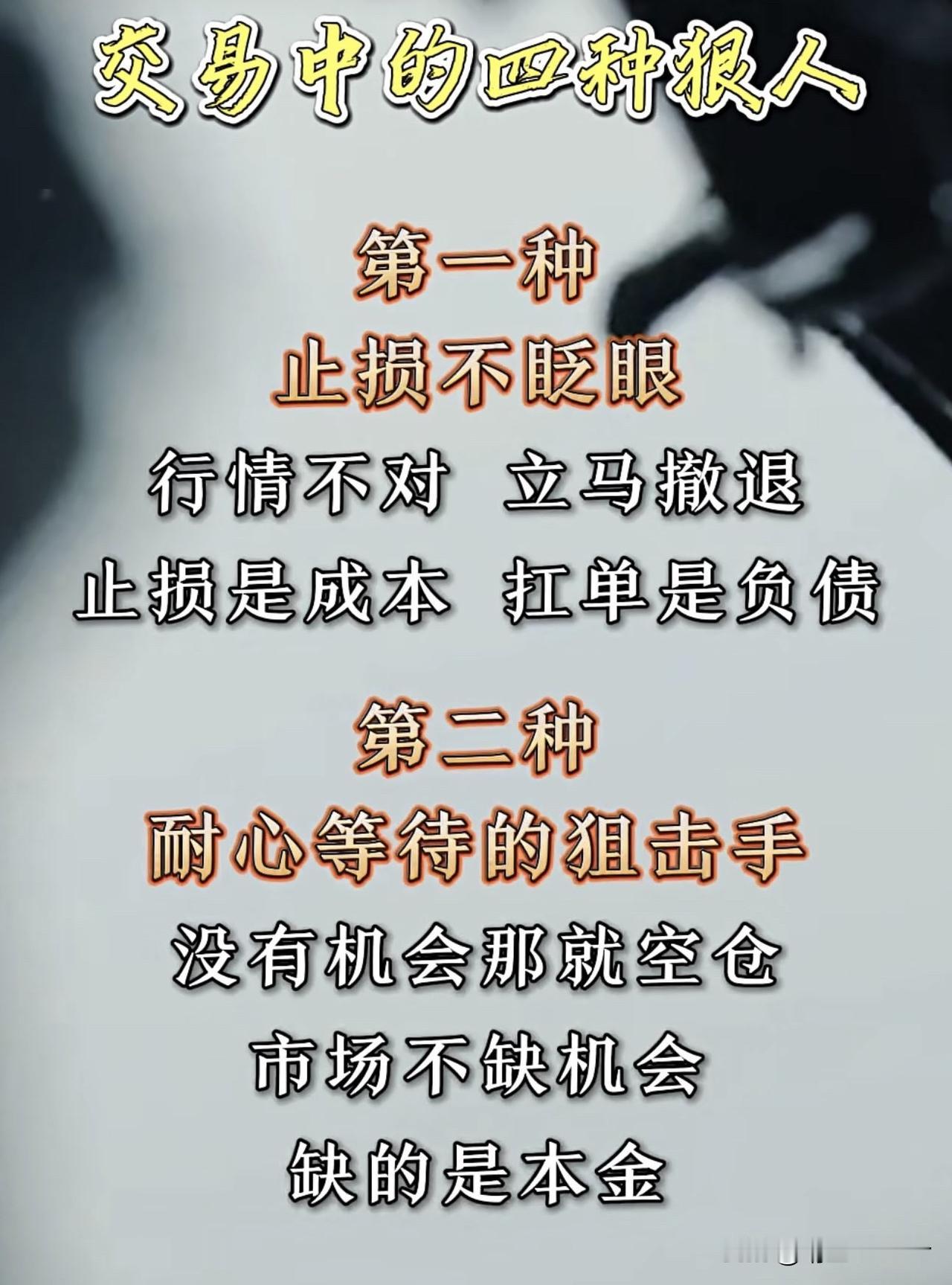 【认清趋势，是股市的第一课】

认清趋势，是每个新股民入门的第一课。
趋势不对，