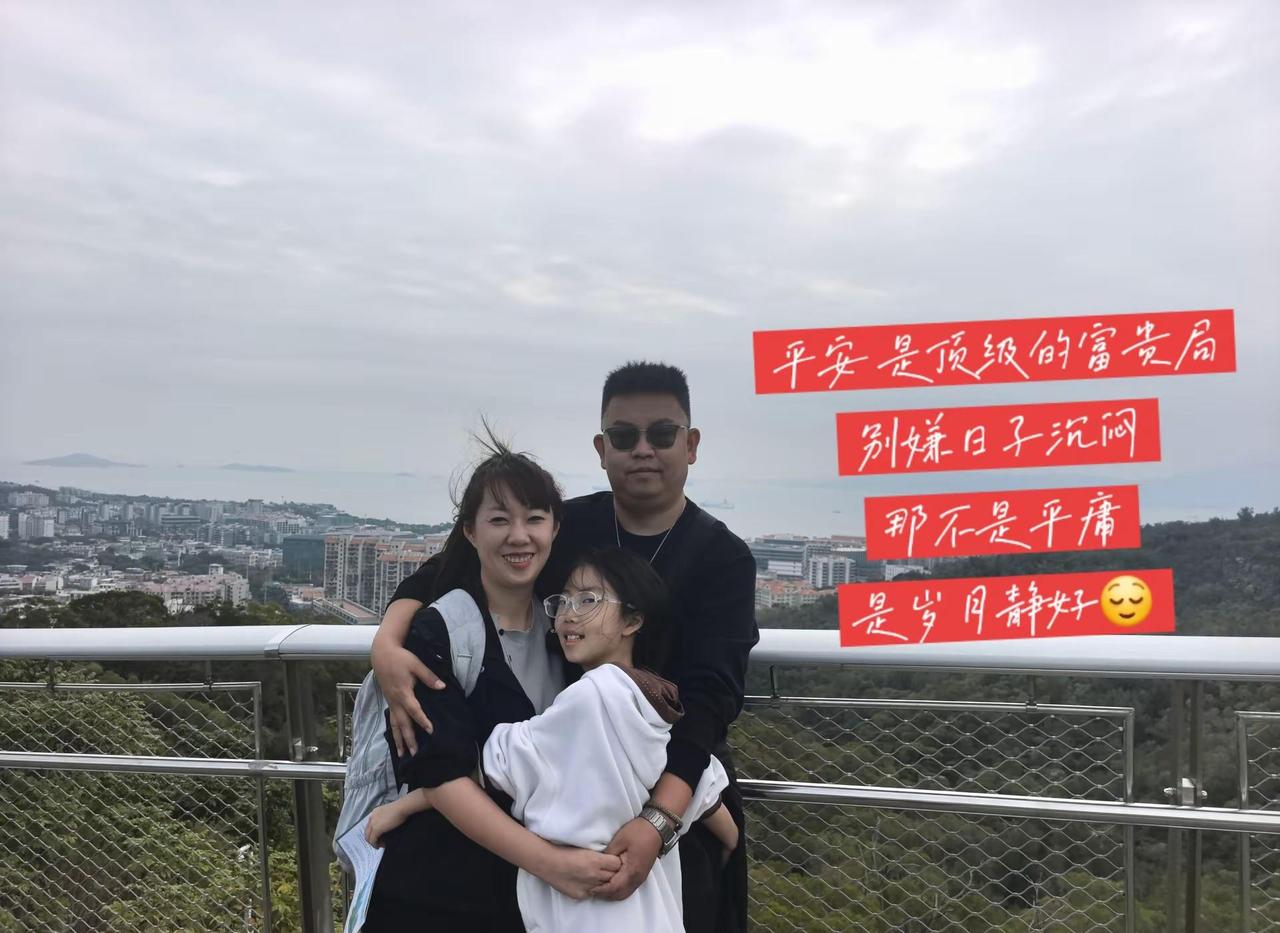 平安， 是顶级的富贵局别嫌日子沉闷那不是平庸是岁月静好😌