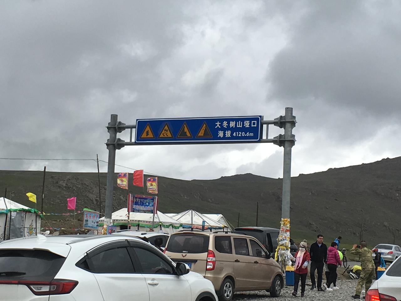 发一张图片证明你去过青海