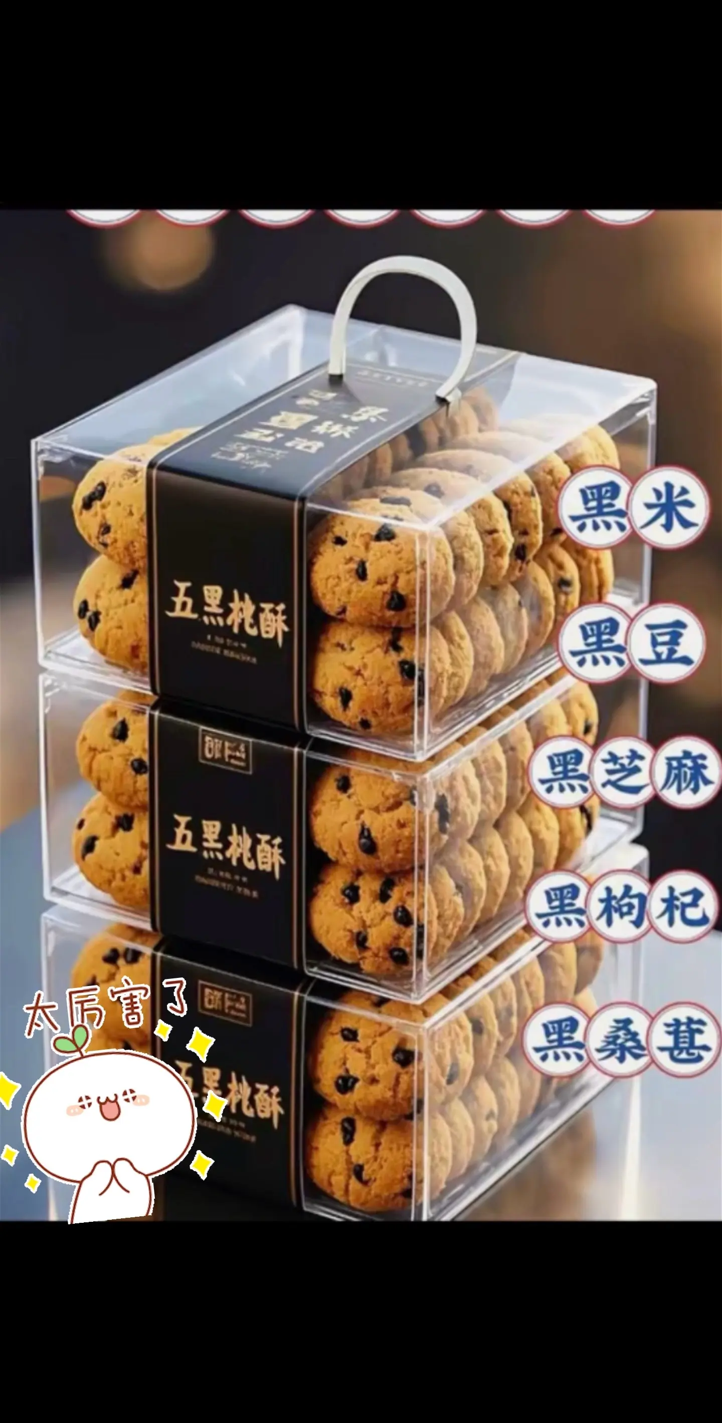 好吃不贵老人小孩都爱吃