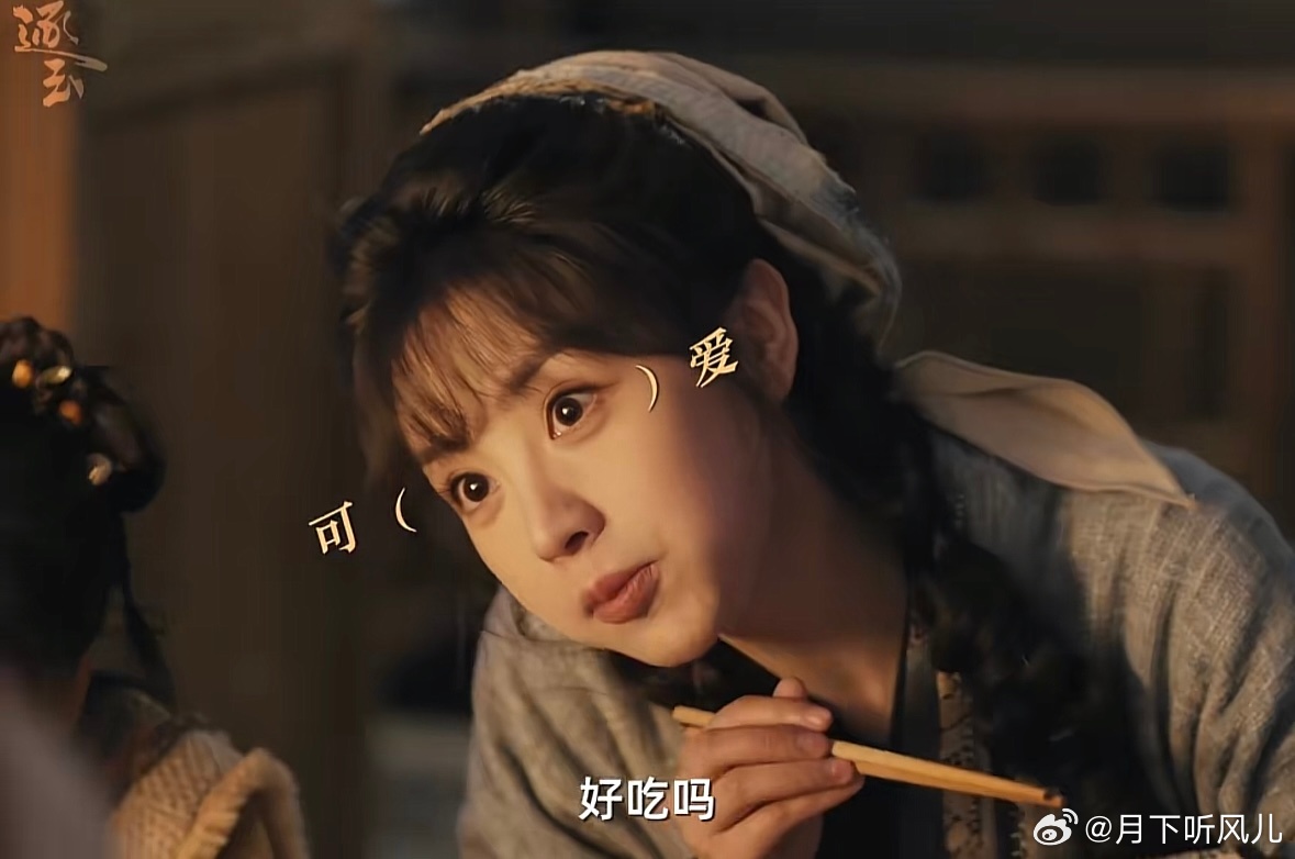 人不犯她小白兔人若犯她大灰狼不做任人拿捏的软柿子✅长玉外表是小白兔，内心是大灰狼