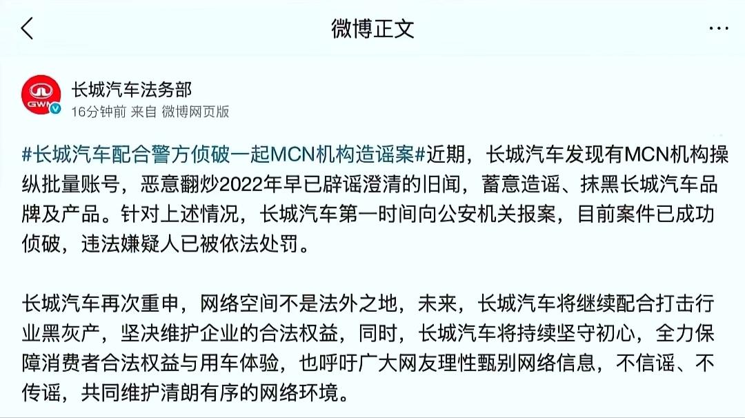 头条等等这些平台如果取消阅读流量的现金奖励机制。不少吃黑流量的MCN会消停不少。