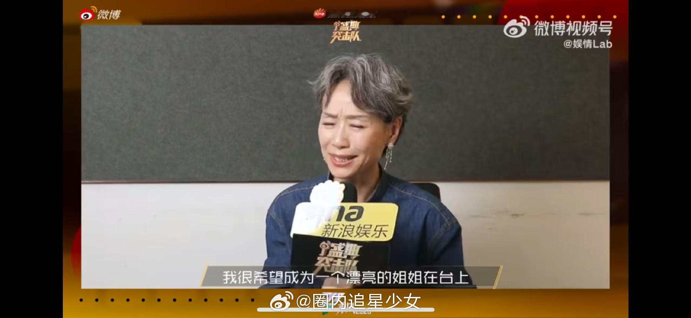 叶童谈c位和番位叶童用粤语说土味情话建议内娱都来学叶童的通透！谈番位说“有人比我