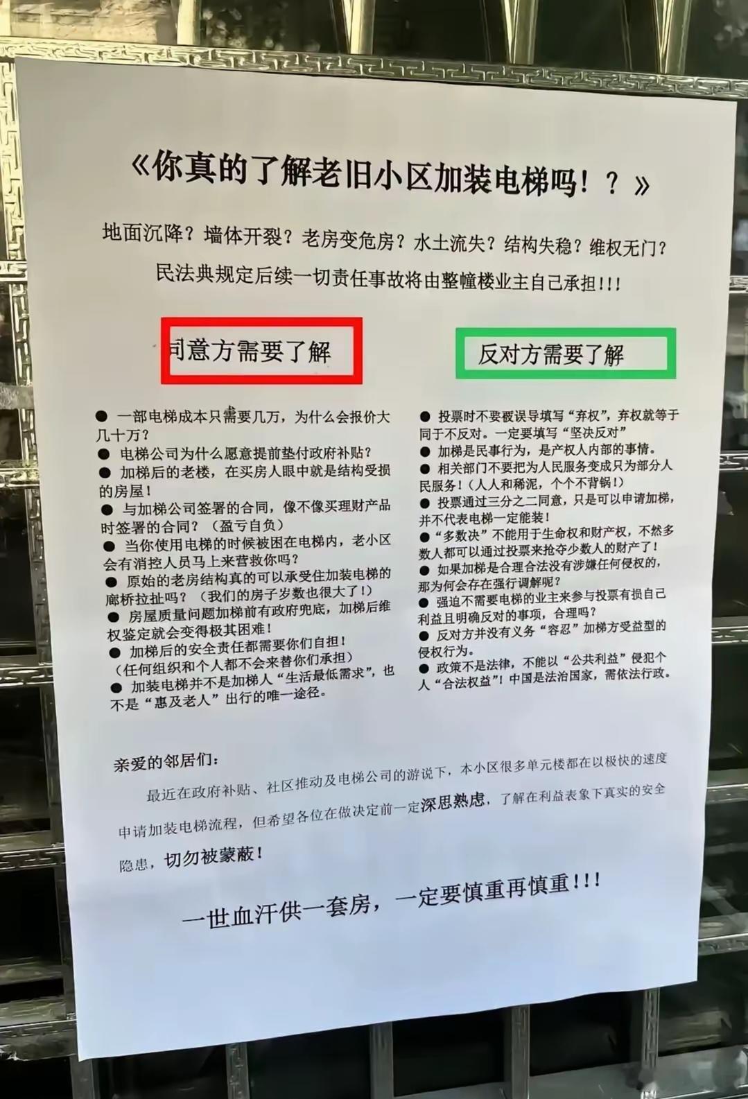 这人一定是个高手，写的太专业了！你想到的，没想到的，都给你列出来了，而且有理有据