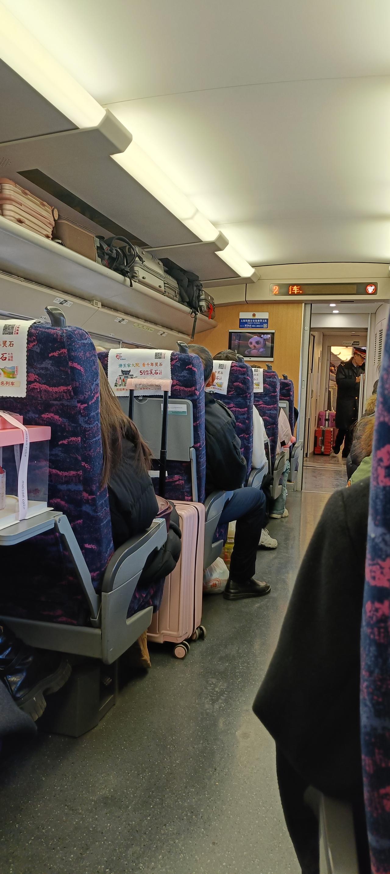 今日分享随手拍照片在动车的一天[大笑][大笑][捂脸][捂脸]