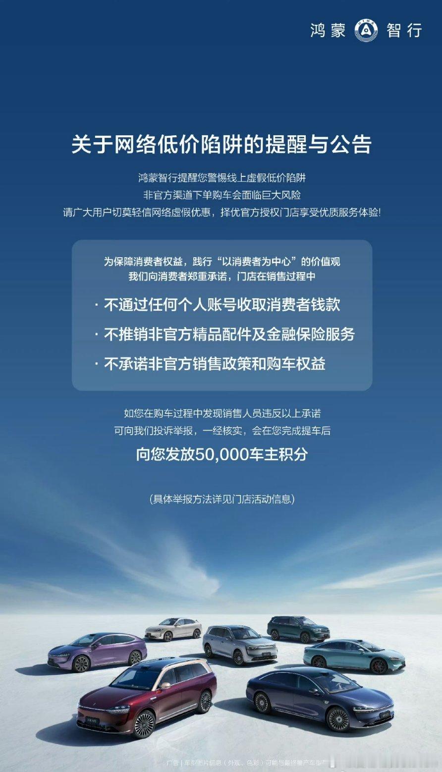 牌子没做起来的时候，没人帮你算这个，现在好不容易做起来了，打着帮你省钱的旗号说给