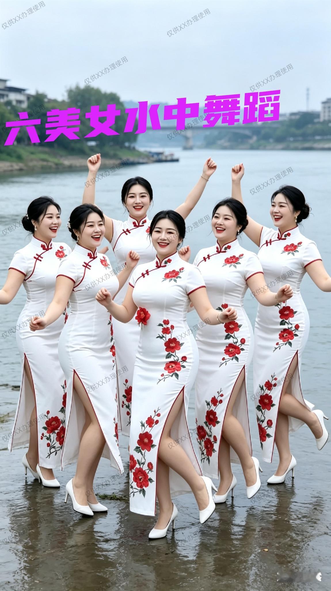 这六位女士在河尾边浅水部跳舞
