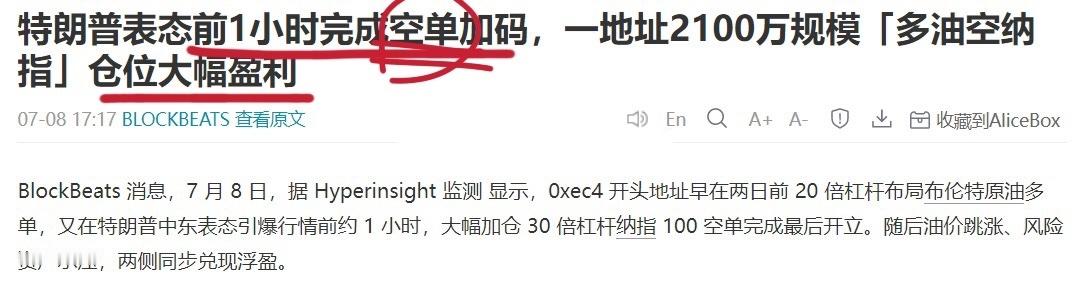 对内幕狗来说，赚钱就是敲几下键盘，跟呼吸一样容易… 