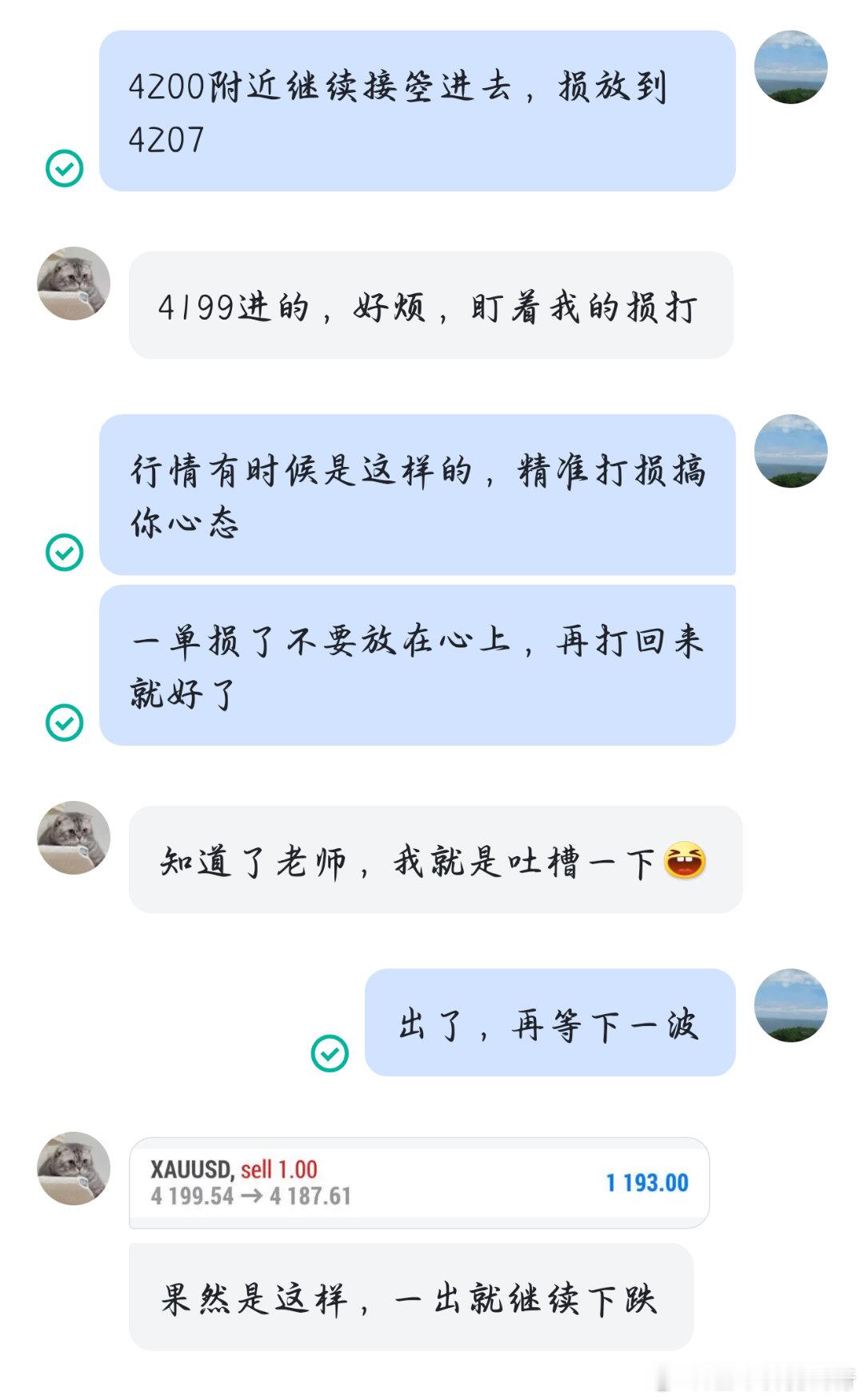 （1.3w）第二十二胜4199箜进场，4187出局，12点空间，洛带1193刀。