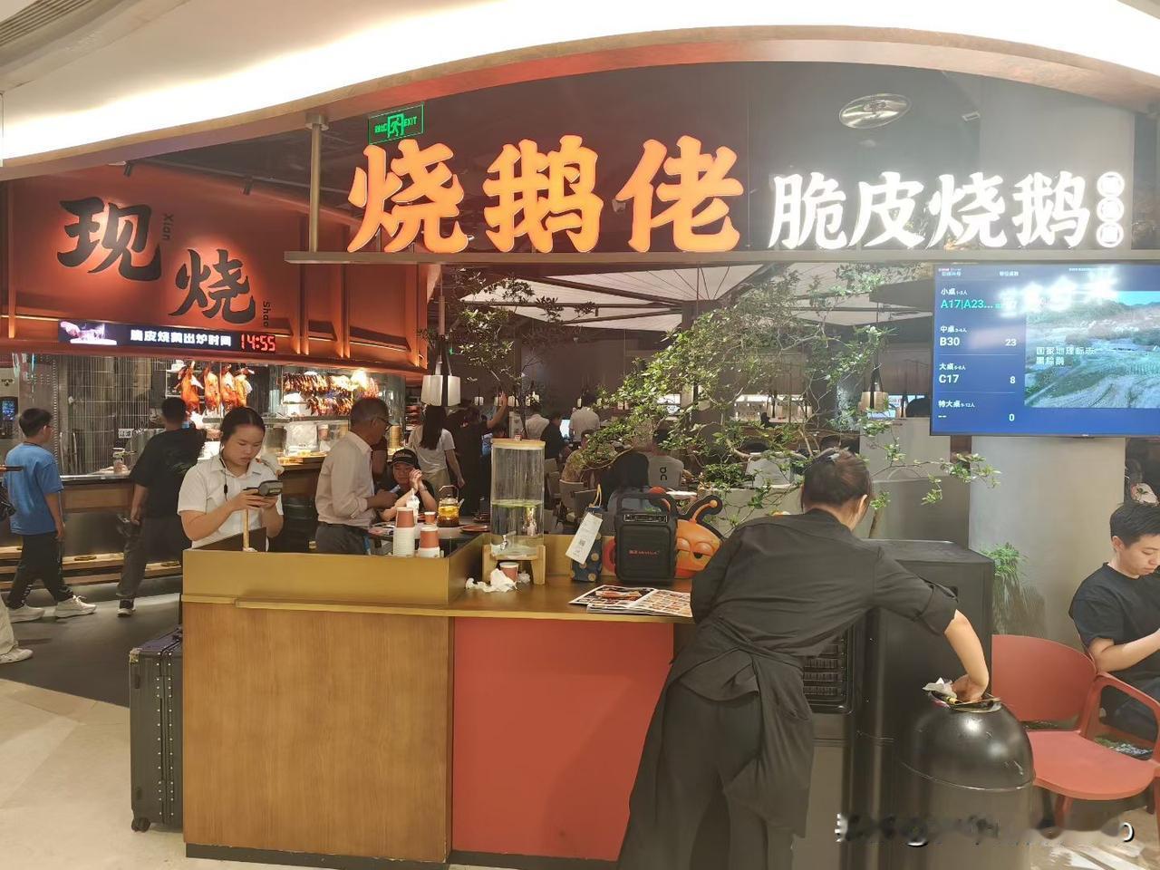 烧鹅佬脆皮烧鹅首创者
​张总的新作出道即巅峰
上来就在深圳开出多店
​· 囗号卖