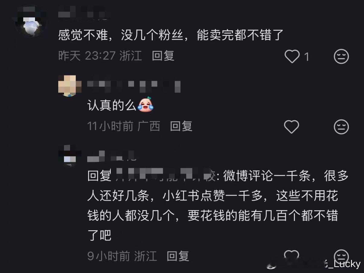 事到如今我看着这张图真没招了，气笑了 ​​​