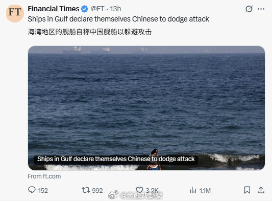 波斯湾10艘船舶改称中国籍原来《战狼》是一部纪实片