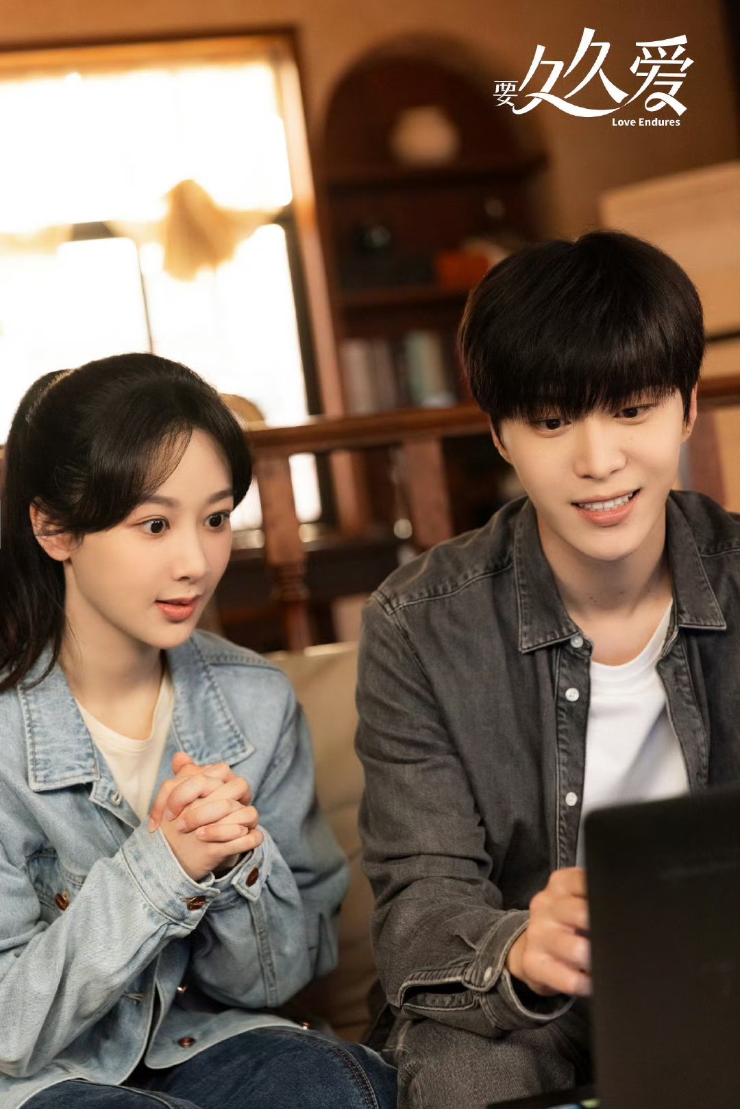 杨紫范丞丞要久久爱开播一周年  杨紫黄瀛子开播一周年 杨紫范丞丞《要久久爱》开播