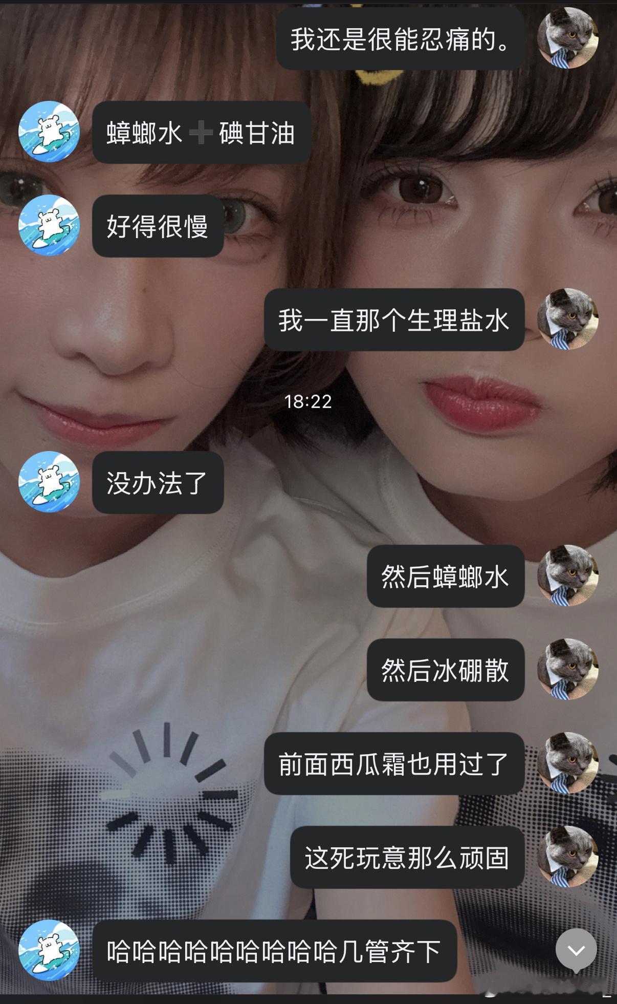 。 