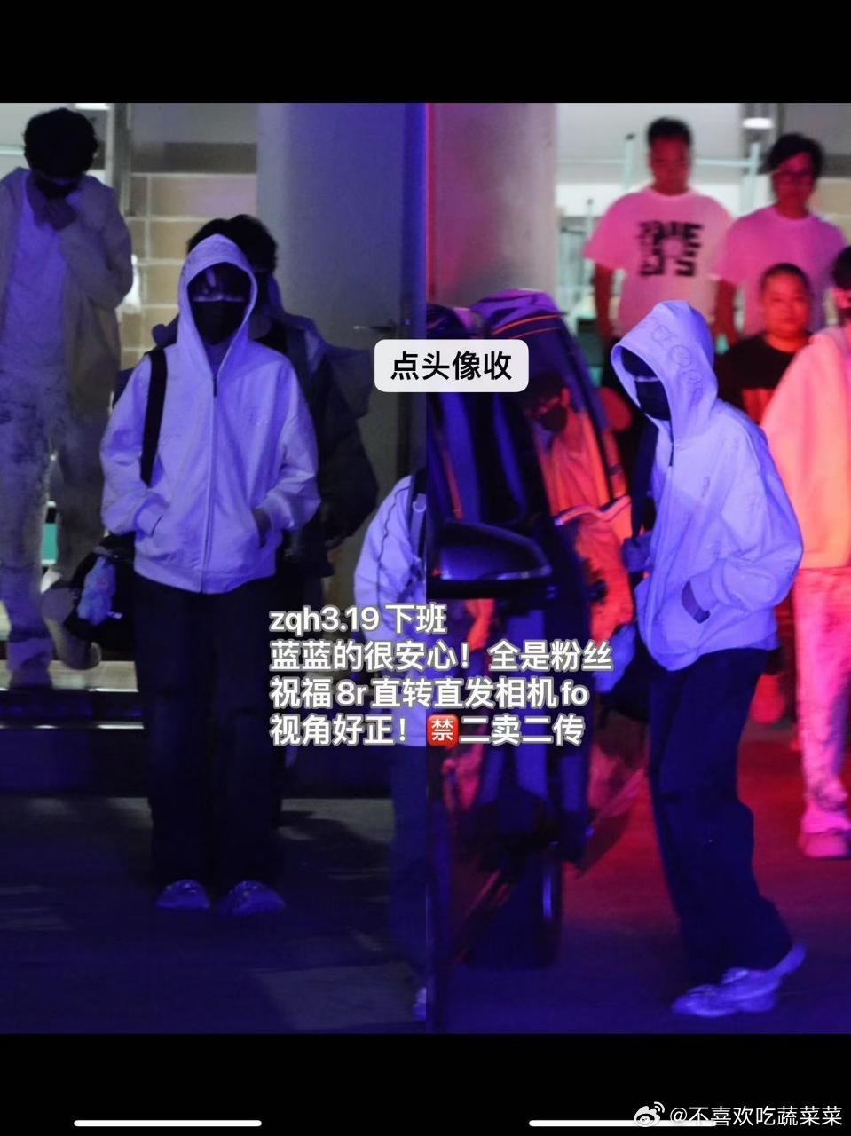 tg 左奇函下班蓝蓝的 