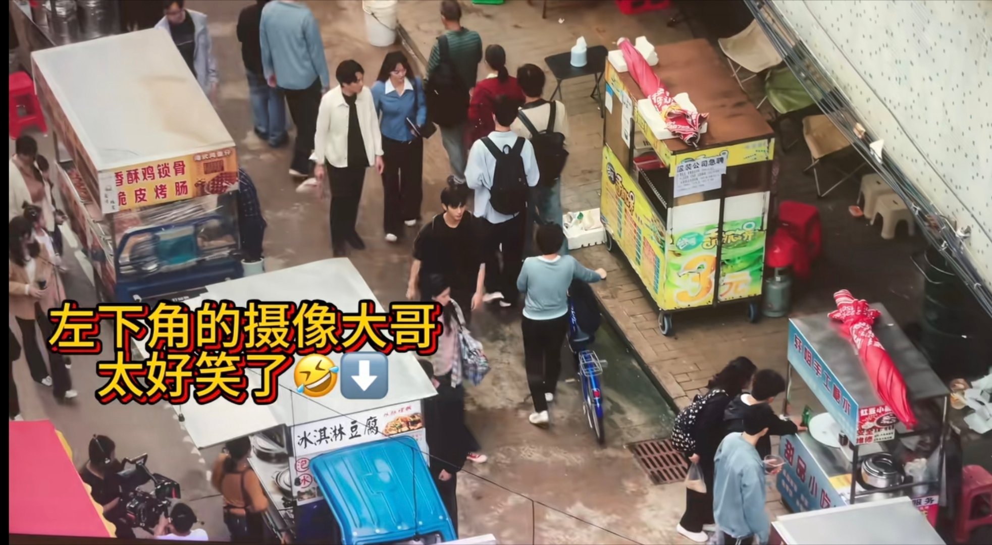 正片摄像工作人员入镜太好笑   |  《野狗骨头》 