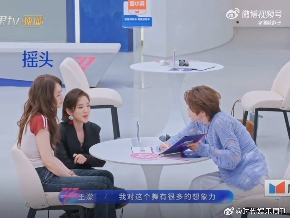 王濛组队第一个名字写的是李小冉王濛写李小冉是姐姐 李小冉王濛正缘强的可怕，李小冉