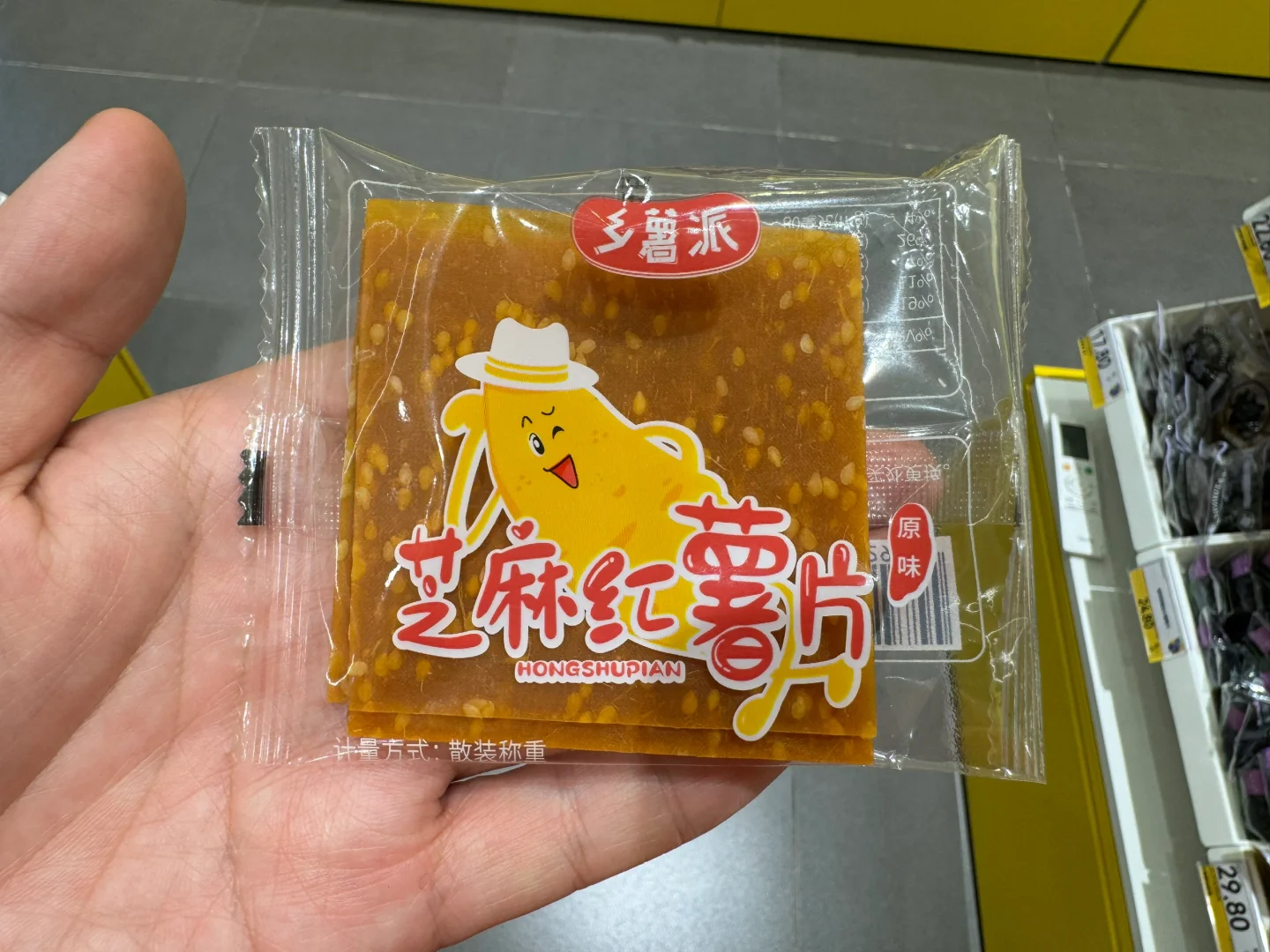 食品生0添加美食特产分享(55/100)㊙️