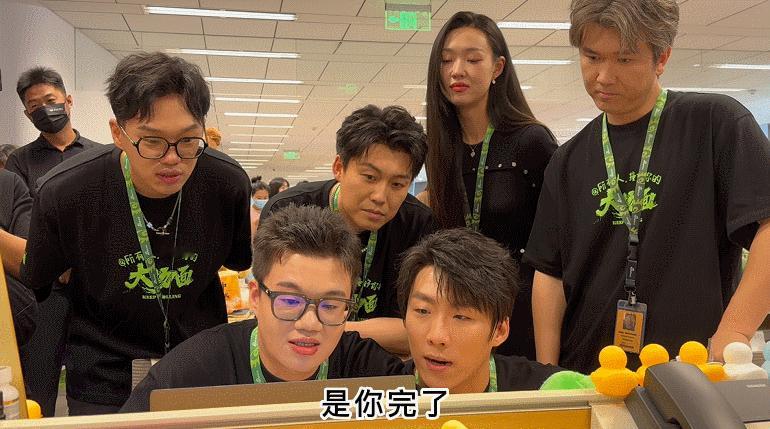 #来去之间 今晚不要让大家加班##酷滕喊话来去之间不要让大家加班# 笑不活了，酷
