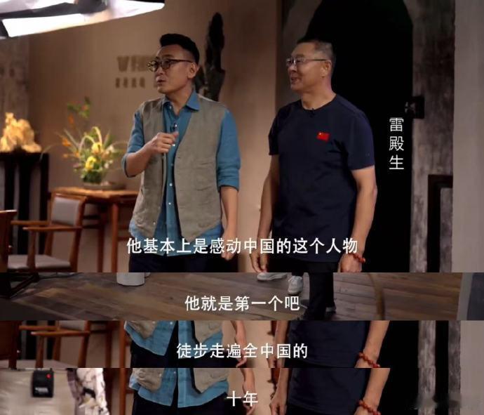 17年前的徒步就已经如此硬核了 十年徒步，走烂50+双鞋，遭遇19次劫道… 这哪