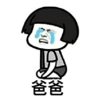 张峻豪你啥意思 
