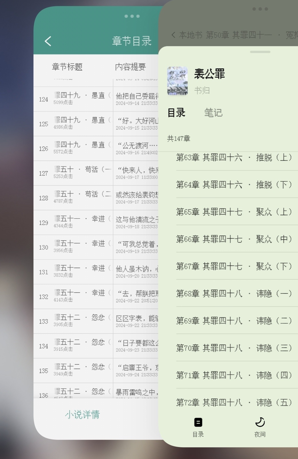 这个书归怎么连标题都改了老子从哪接着看 ​​​