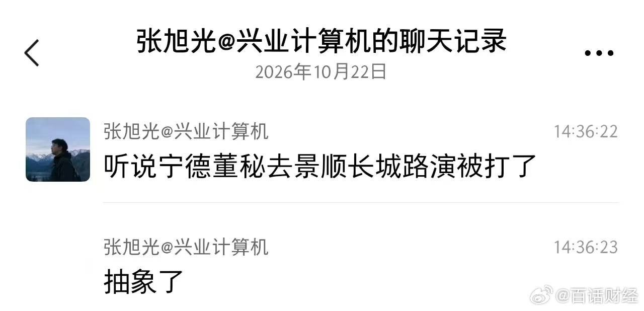 累了，累了，累了，是不是可以在坚持一会。 ​​​