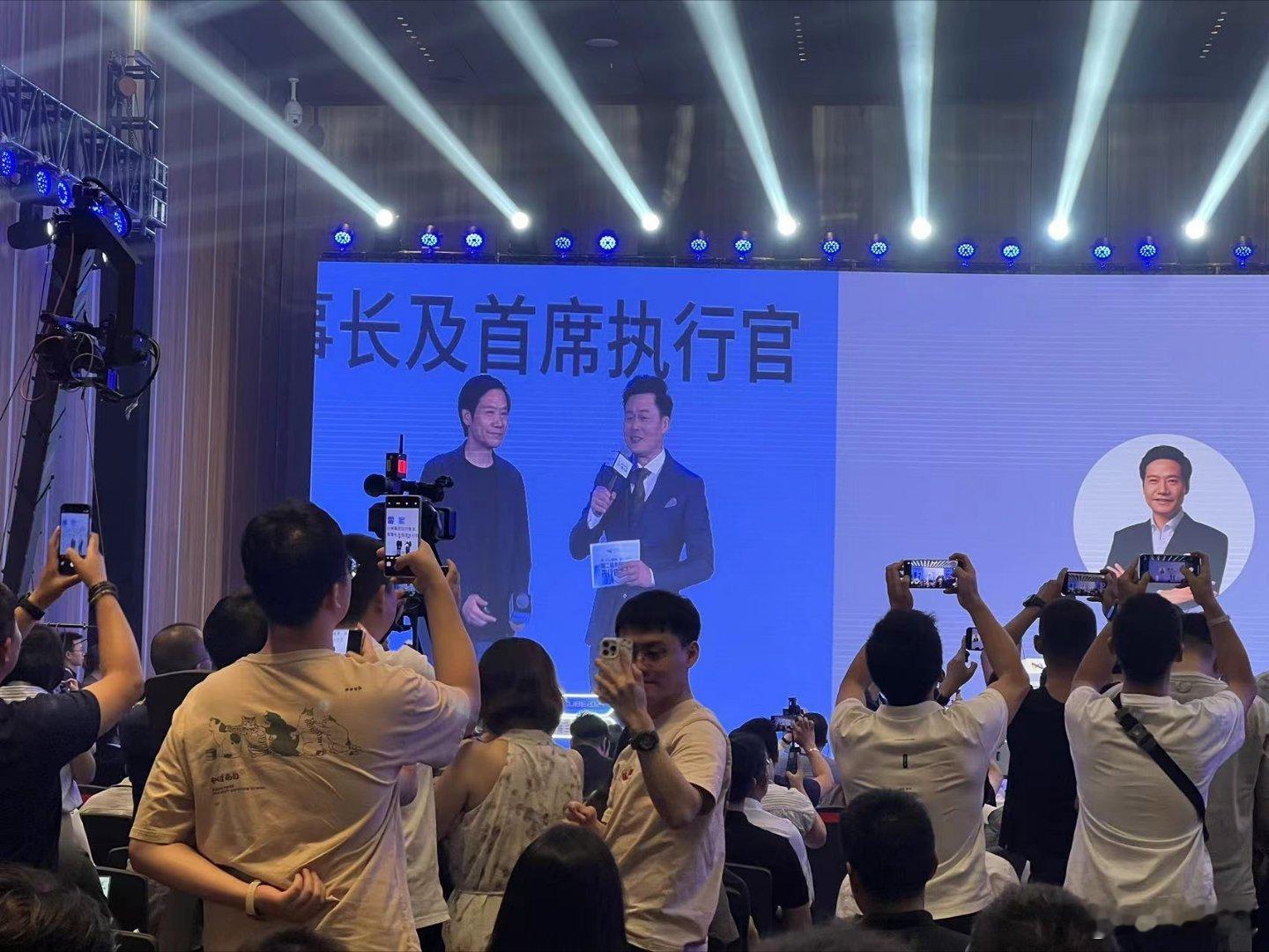 雷老板到哪都是顶流啊，只能从人缝中看到雷老板了。。还是给大家分享几个信息吧，第一