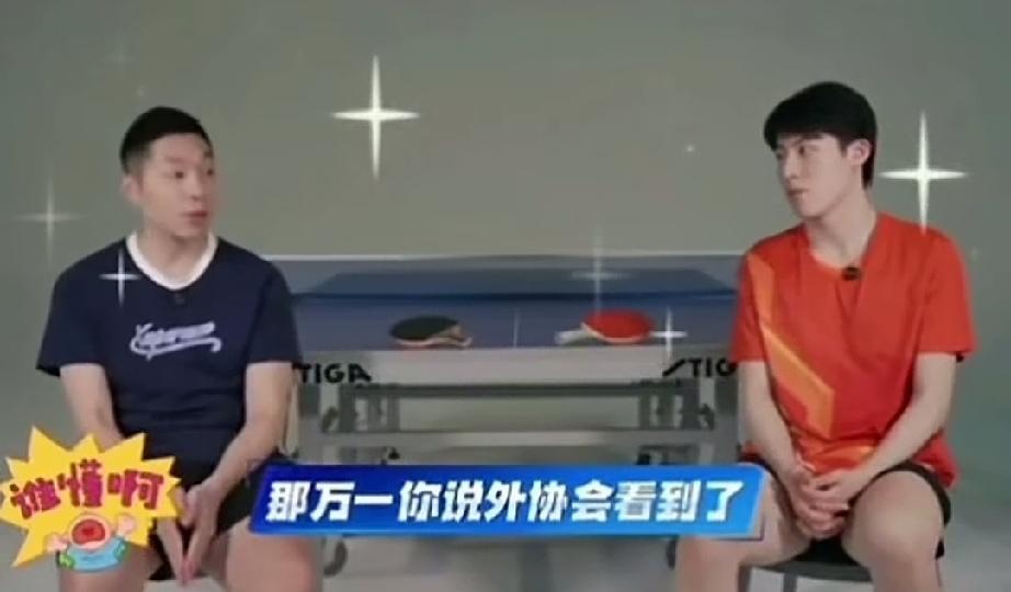 好的解说员，应该怎么做？听听许昕分析。
解说就是看破不说破。不拆台，不为难。
面