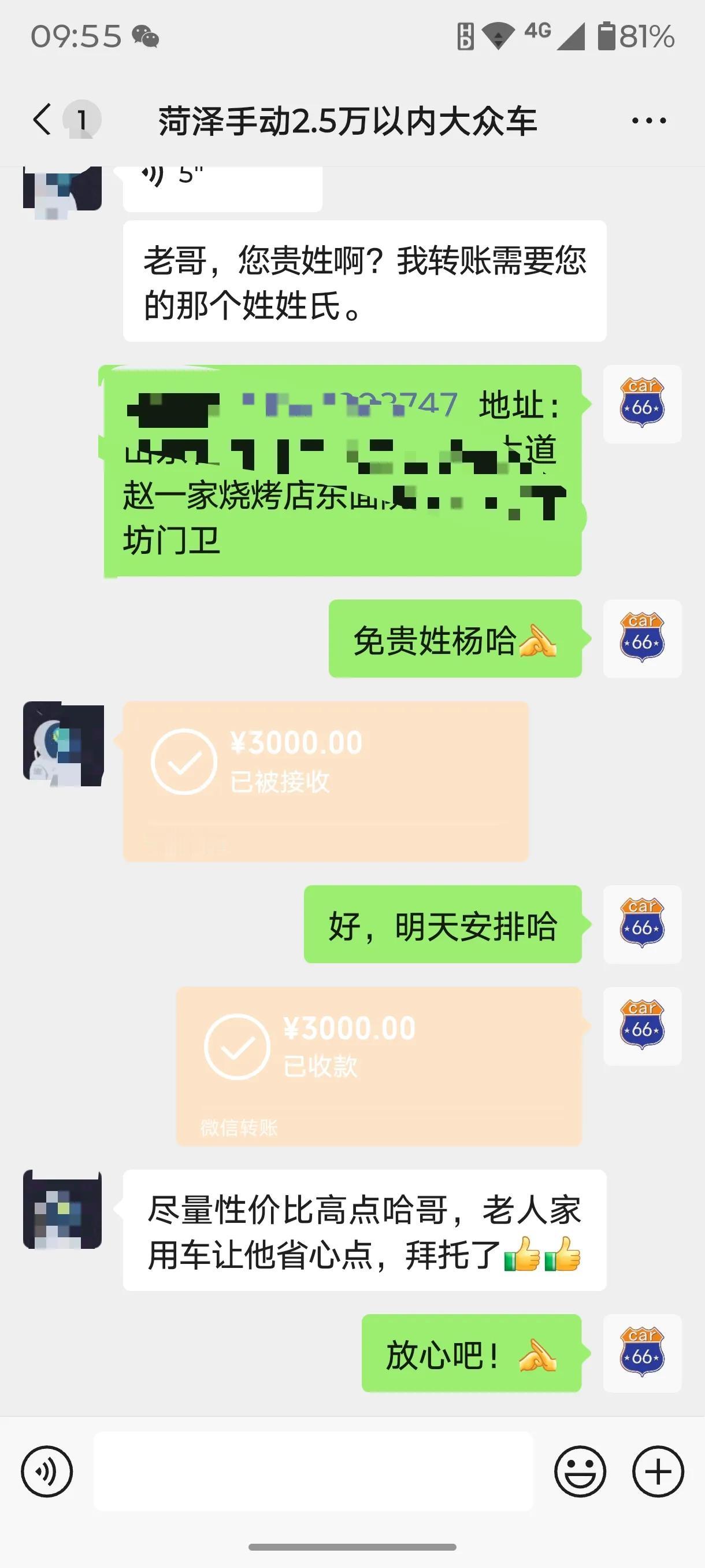 17年2.0昂克赛拉，​18年1.3T阅朗，18年1.4T速派，手动捷达，淘车定