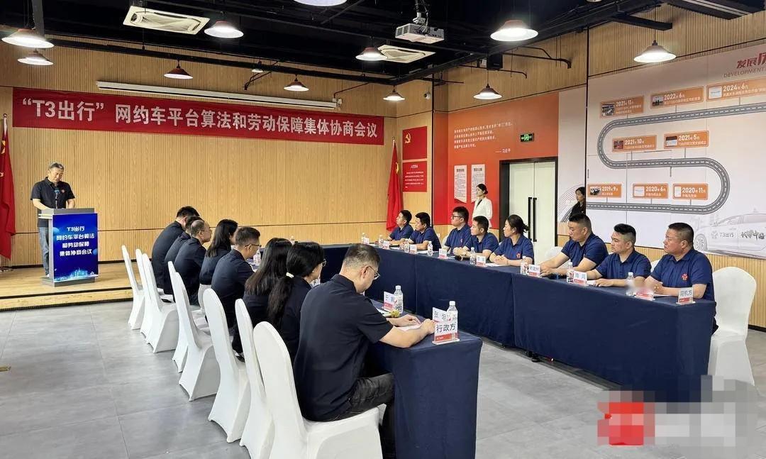 江苏落地全国首个网约车、货运平台算法协商机制，看完真心觉得货车司机、外卖骑手、网