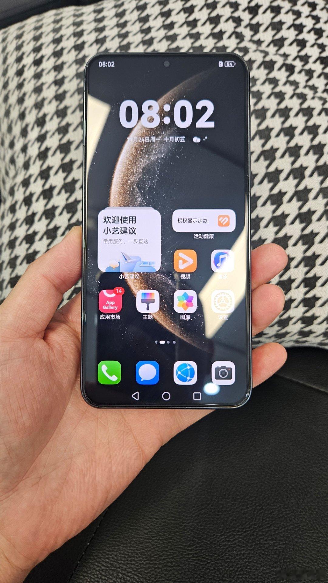 网传MateXT2麒麟9050Pro 这算大幅度升级，还是爱回循辰逍瑶献章歌 ​