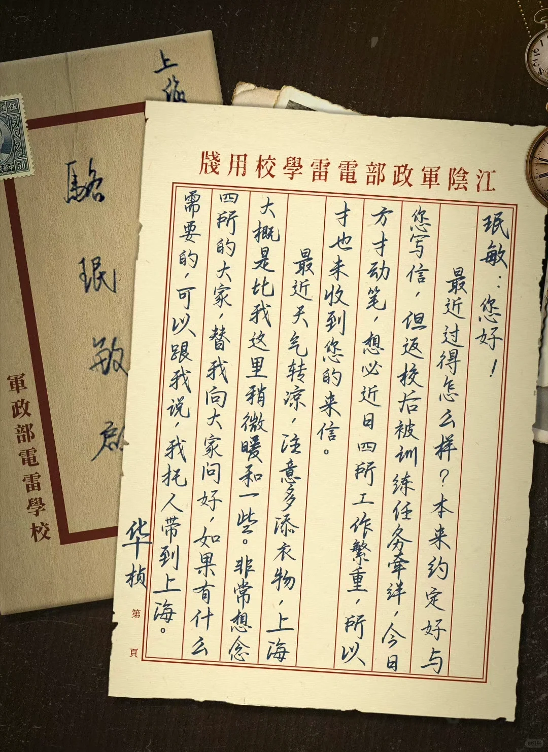 我一切都好”➡️“只愿你一切安好”😭