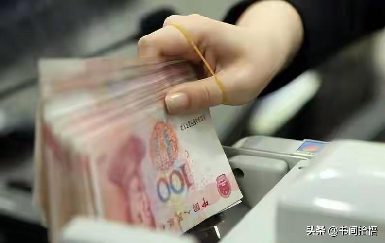 有十几万存款就很了不起吗？银行人：存款十几万，确实很了不起。

“十几万算不算了