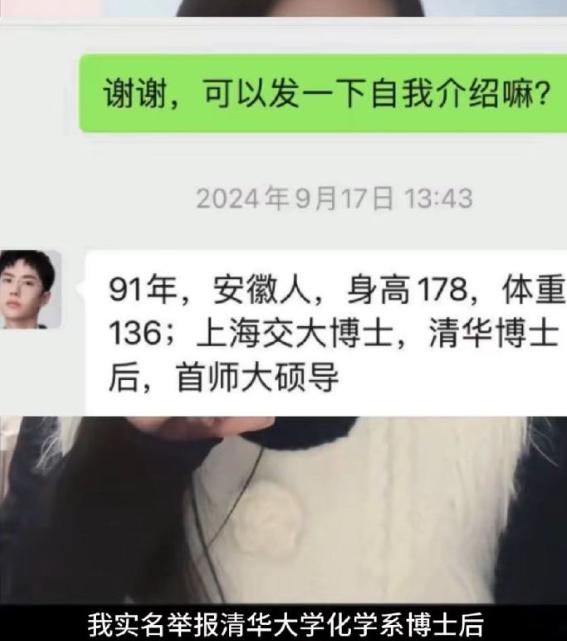 在妻子孕期出轨博士后未给女子道歉，经历9个月的维权之后，女子再一次手持身份证进行