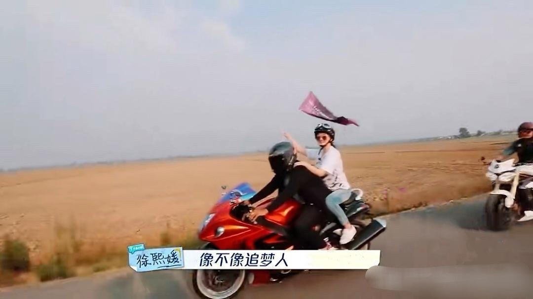 大S坐在摩托车上是真的超开心，原本她就是如此的自由啊！ ​​​