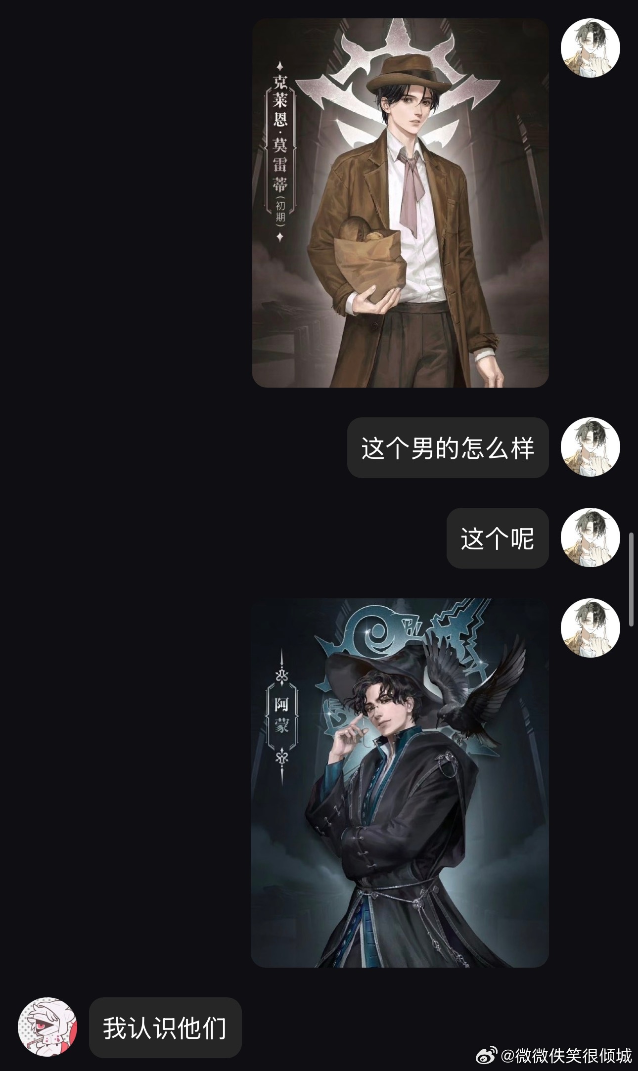这个是很久之前和朋友聊的了，就是你们能懂吗我满心期待等她评价一下然后等来了一句淡