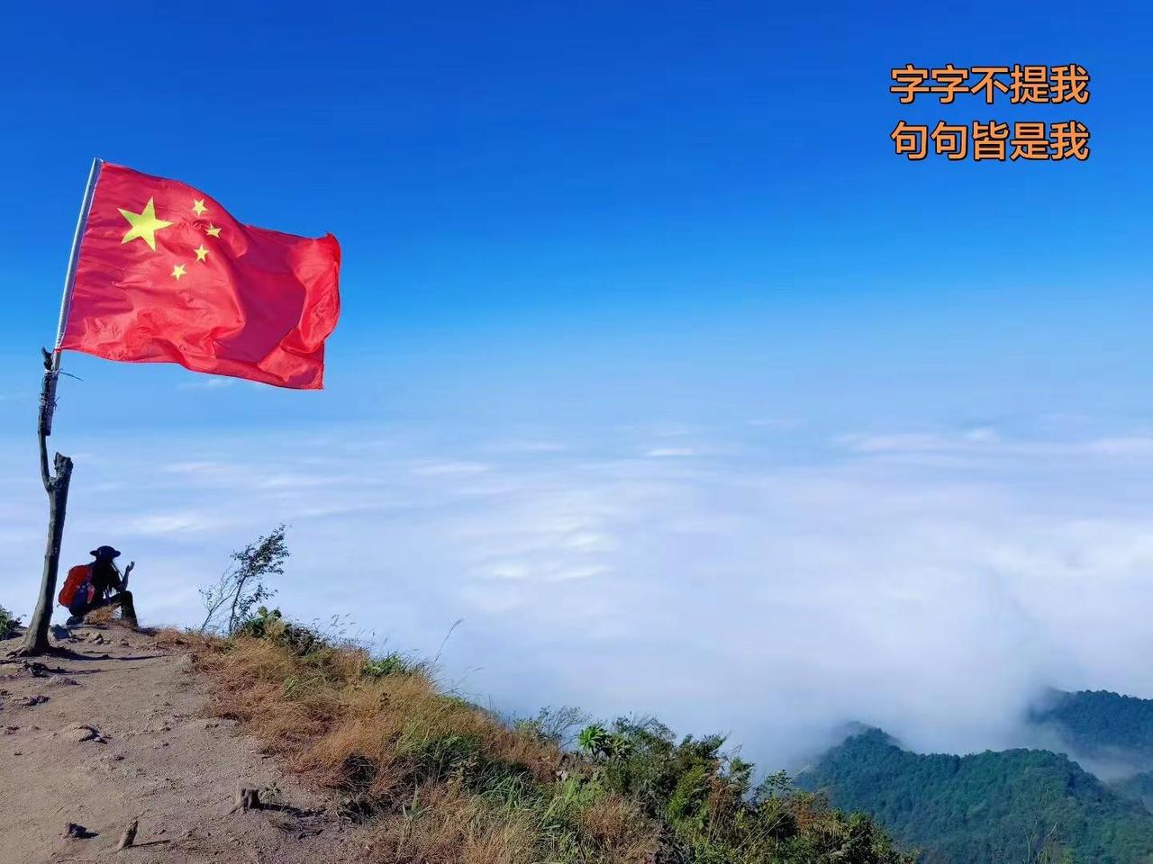 我该怎么写我自己呢，写我这一生忙忙碌碌却一事无成，写我满腹心事却找不到人诉说，写