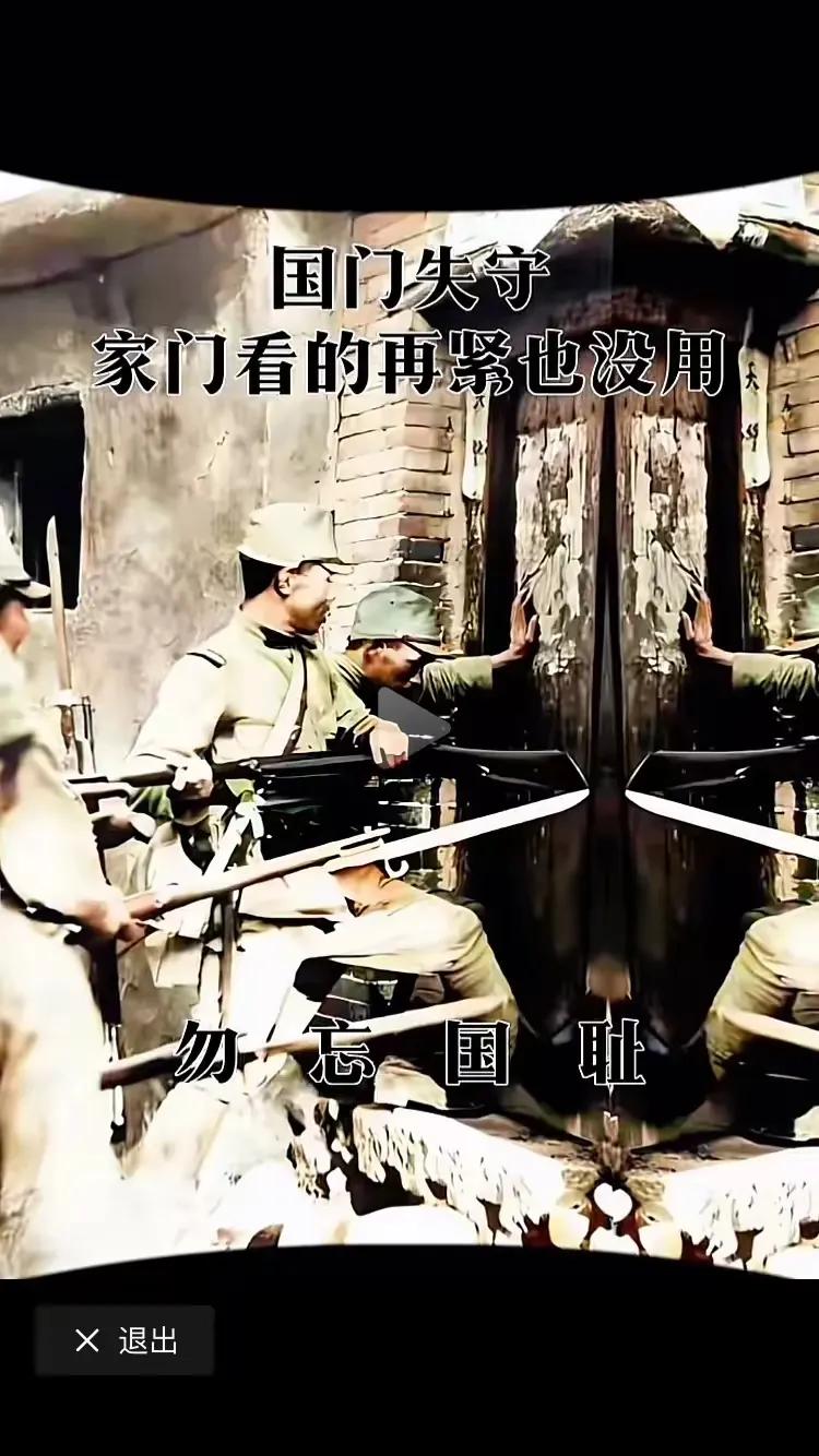 历史的伤痕，未愈的痛——日本侵略者罪行永载史册

历史，是岁月的见证，是民族的记