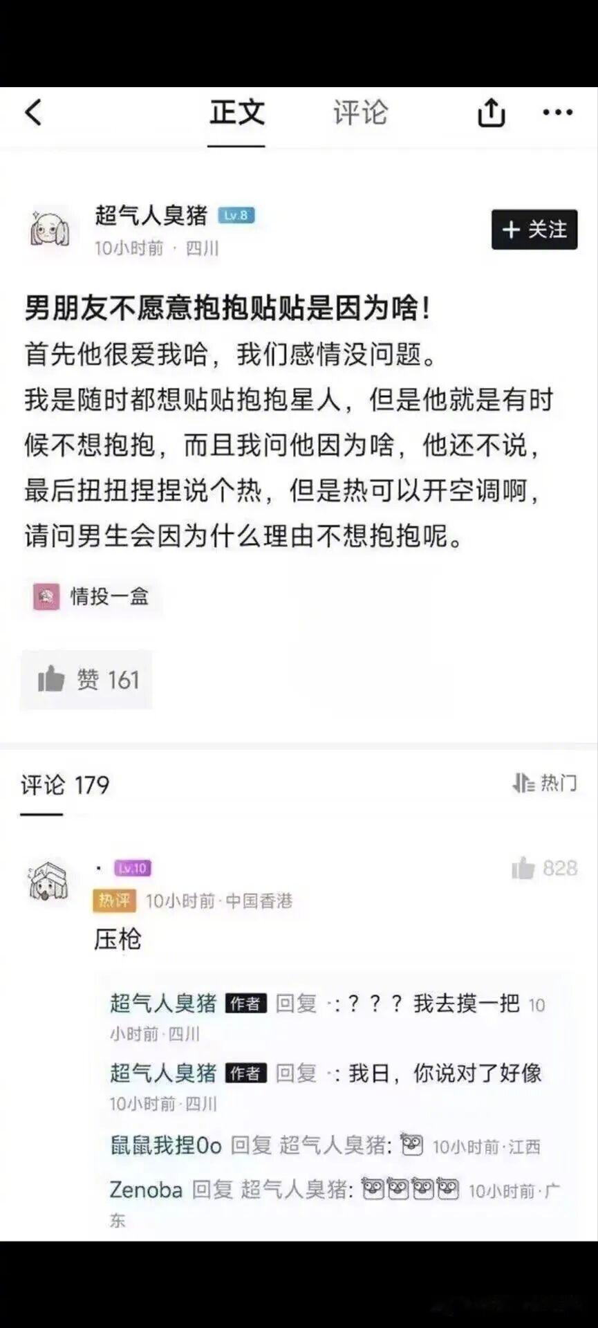 实践派，点个赞 